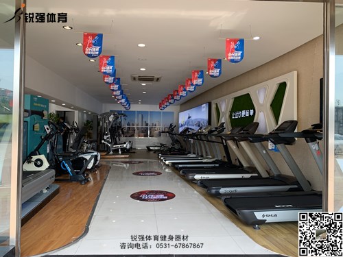 锐强体育店内的爱游戏体育-爱游戏（中国）
