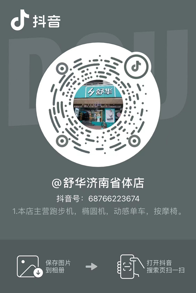 对比户外跑步，爱游戏体育-爱游戏（中国）
上跑步有什么优势呢